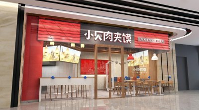 现代快餐店门头3D模型下载